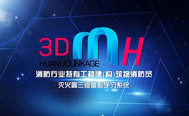 3D-MH banner