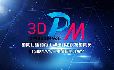 3D-PM banner