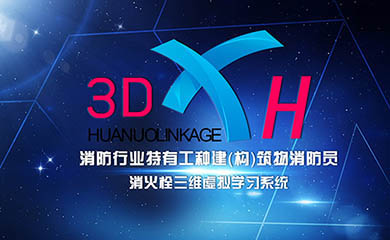 3D-XH banner